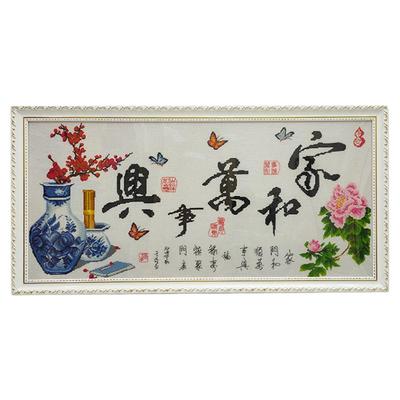 边框十字绣钻石实木邮寄工厂装裱