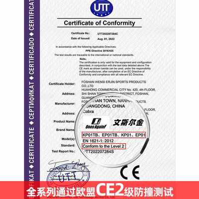 OnesAgain摩托车护膝护肘护具骑行冬季四季防风防套装机车摔保暖