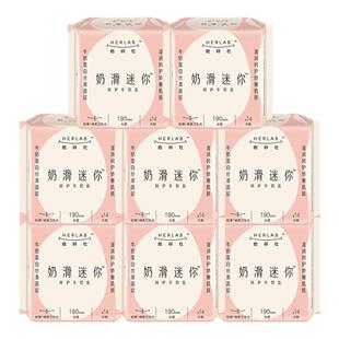 她研社卫生巾姨妈女奶滑小方迷你日用190护垫纯棉超薄整箱组合装