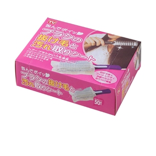 气垫梳子清洁网气囊梳隔离纸头发清理神器一次性垫纸过滤网清洁刷