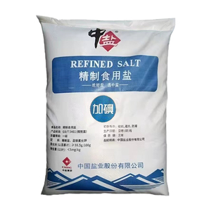 中盐精制盐食用盐大袋50斤商用批发腌制家用炒菜细盐散装深井食盐