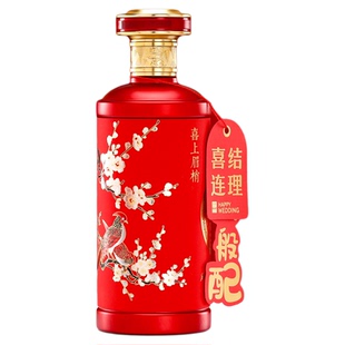 高档喜宴结婚玻璃酒瓶定制一斤装婚宴空瓶子喜酒瓶婚宴专用酒瓶