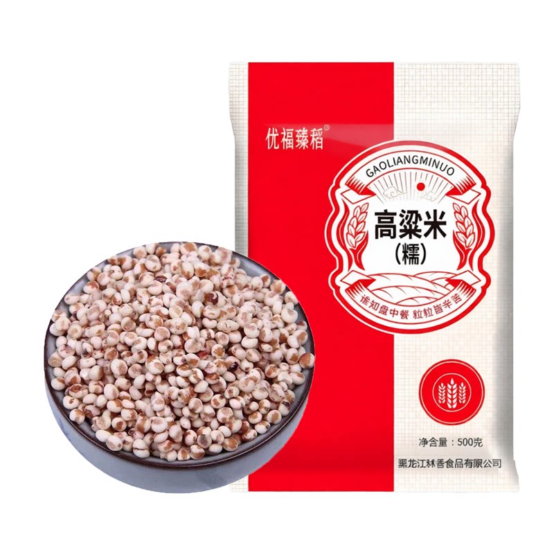东北粘红高粱米农家自种去皮黏糯特色米/面粉/杂粮