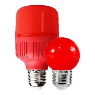 红色led节能灯笼灯泡红光e27螺口5w10w15w佛像喜庆氛围照明室内