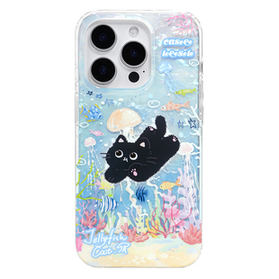 壳试验潜入海底双层印花适用16promax15pro手机壳卡通涂鸦iPhone15promax14pro保护套防摔原创14promax可爱