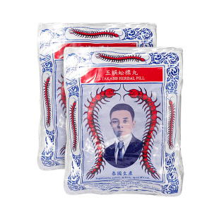 【自营】泰国TAKABB蜈蚣丸咳嗽药正品五蜈蚣标丸止咳久咳丸咳嗽丸