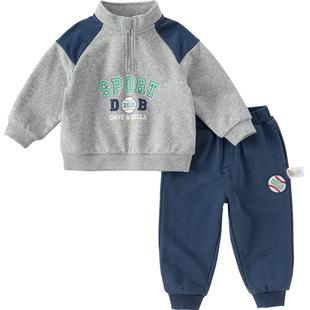 戴维贝拉男童长裤套装儿童运动卫衣两件套2026春装新款男宝衣服