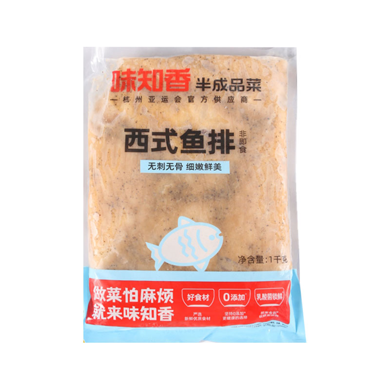 味知香西式鱼排整箱1kg*10包鱼排
