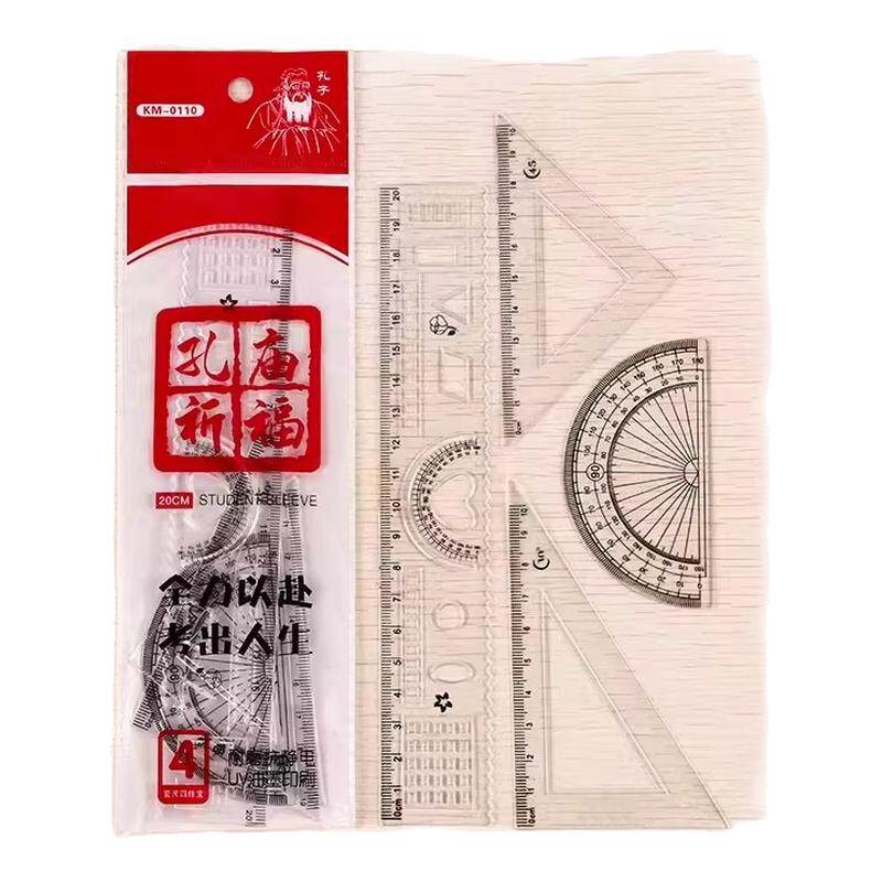 尺子套装学生三角尺直尺透明量角器全套小学生一年级4件套尺批发
