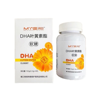 慧安明杞明营养素青少年儿童学生20袋/盒夏云复眼E叶黄素