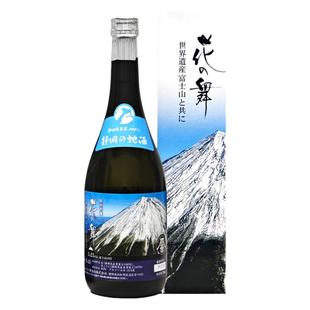 花之舞誉富士日本清酒720ML纯米吟酿原瓶装进口大瓶日常口粮洋酒
