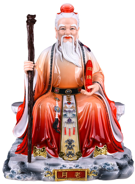 新款彩瓷月老像月老星君供奉摆件