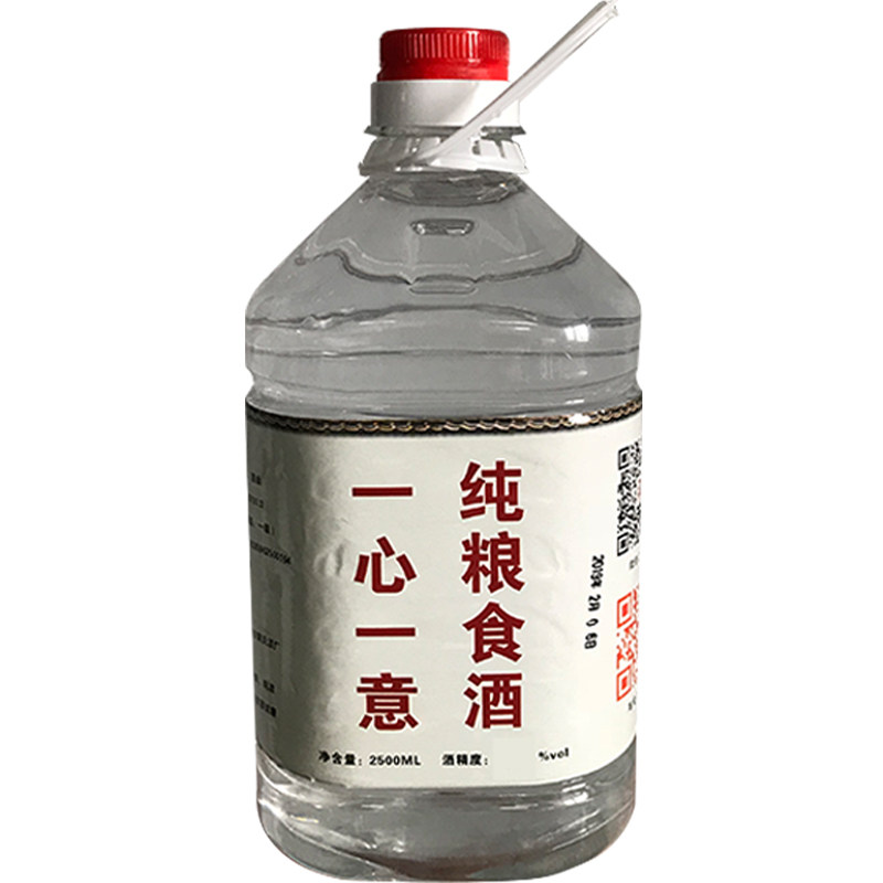 桶装50度白酒泡药专用杨梅