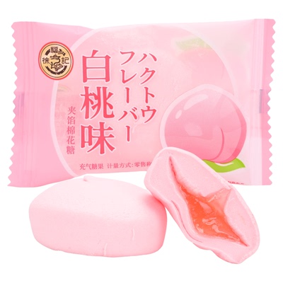 徐福记白桃味夹馅棉花糖