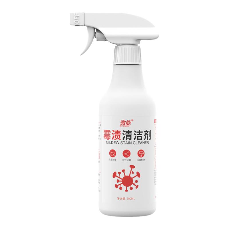 微能家用墙面除霉防霉剂持久安全