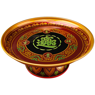 财神爷供果盘上供贡品贡盘家用供果果盘水果盘供桌上的果盘子仙家