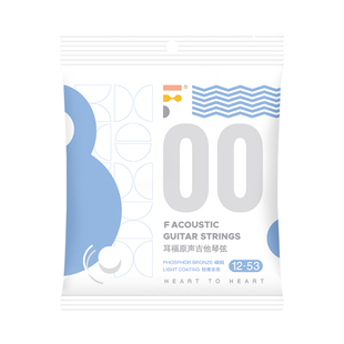 F耳福民谣吉他琴弦00一套6根装全套玄线1铉磷铜镀膜防锈木吉他弦