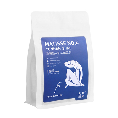 万能瘾力云南红酒厌氧日晒SOE