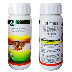 德盛甲维虫螨腈茶叶茶小绿叶蝉药