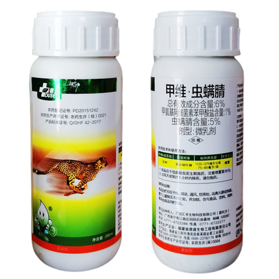 德盛甲维虫螨腈茶叶茶小绿叶蝉药
