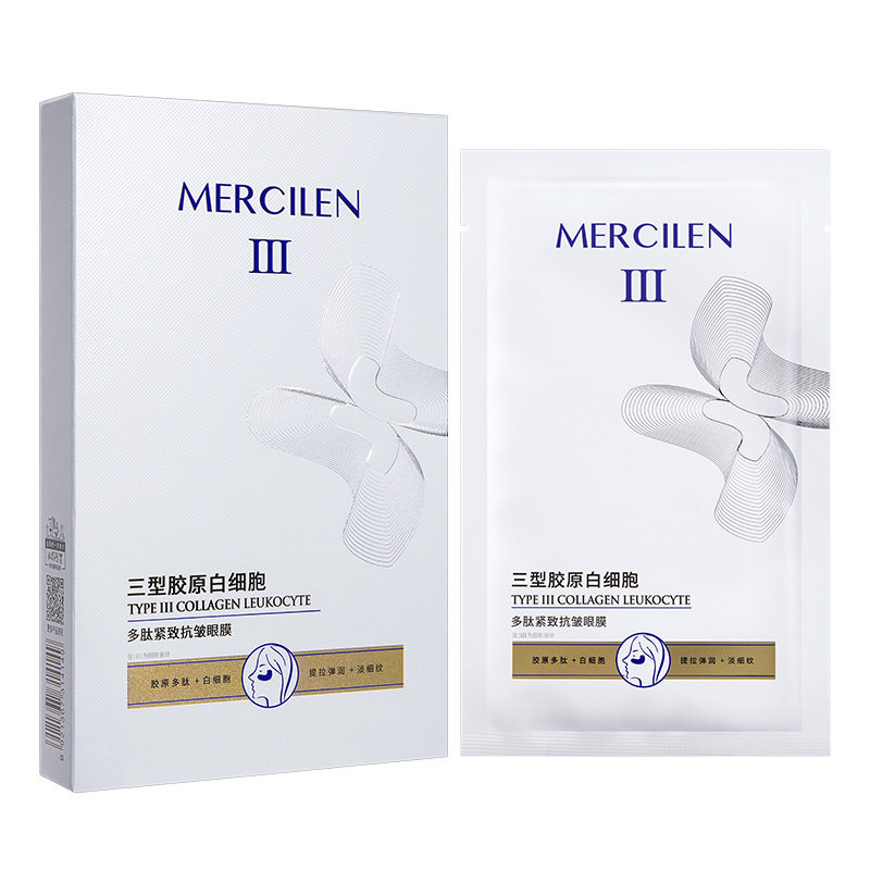 抗皱紧致眼周护理眼膜