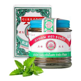 泰国五塔标行军散吐泻腹绞肚痛腹胀胸膈闭塞头晕目眩泰版原装进口