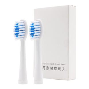 适用seago赛嘉电动牙刷头SG881/906/915/612/C8/C12/c6/c5替换C9