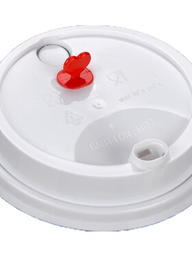 喇叭花口径开关奶茶100只纸杯盖