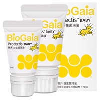 拜奧嬰幼兒童專利益生菌官方正品