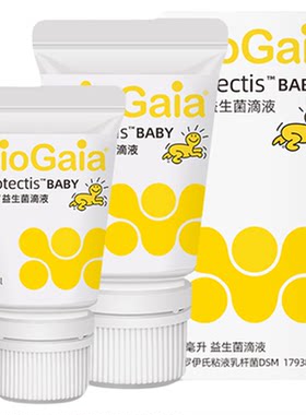 拜奥婴幼儿童专利益生菌官方正品