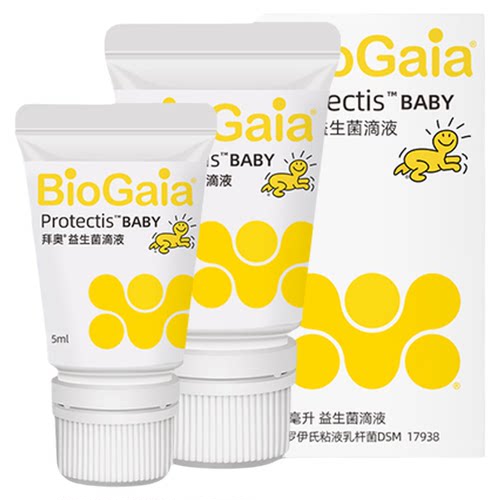 【会员专享】拜奥益生菌官方旗舰店含婴幼儿童可用菌株宝宝滴剂