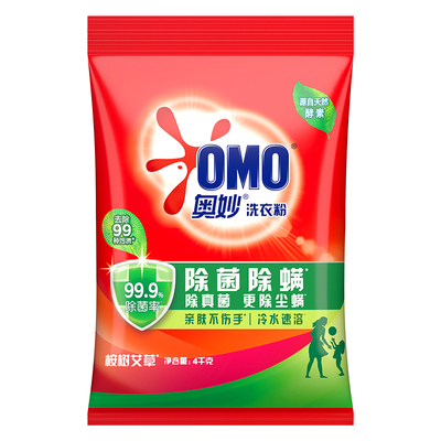 【洗衣粉10斤装】奥妙官方正品