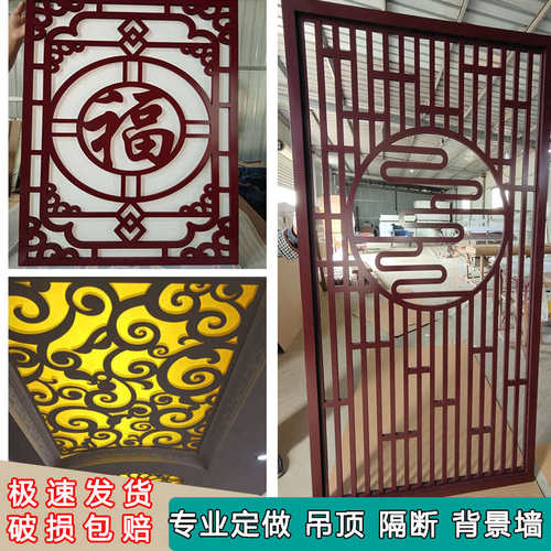 镂空雕花板吊顶隔断装饰中式花格客厅过道背景墙欧式屏风PVC通花