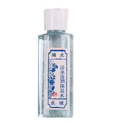 温泉保湿水补水修复敏感滋润清爽