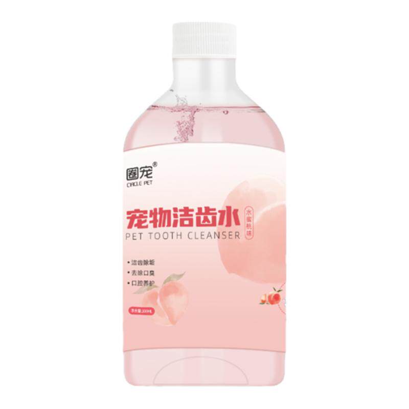 狗狗漱口水改善口臭猫咪口腔清洁嘴巴宠物可食饮用洁齿水