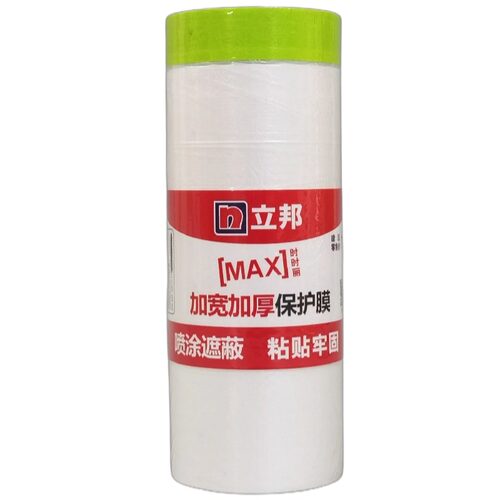 立邦时时丽和纸保护膜家具柜门窗踢脚线加厚刷漆喷漆遮蔽膜防尘护