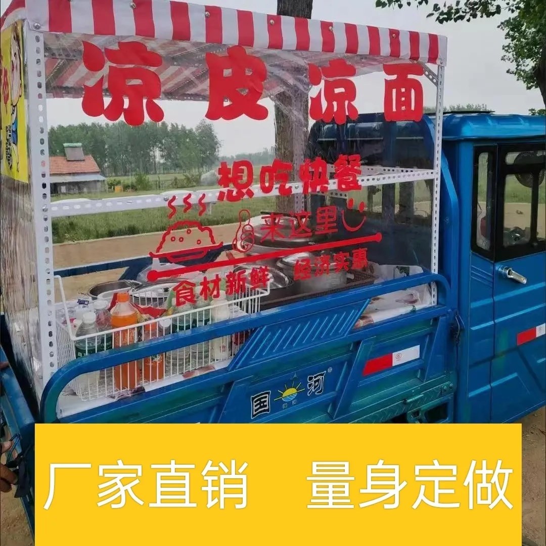 三轮电动车摆摊架子糖葫芦炒面炒粉三轮车改装架定制专用烧烤架子