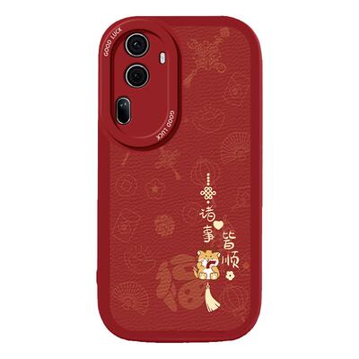 OPPOReno11手机壳硅胶诸事皆顺龙