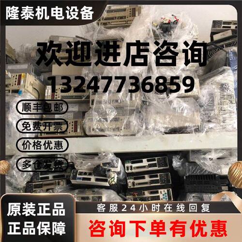 议价原装安川伺服SGMSH-10ACA2B，库存现货，低价促销，欢迎询价