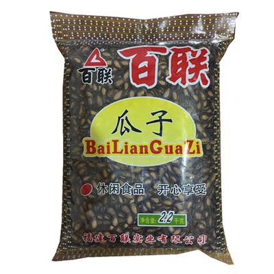 福建百联瓜子新货甘草味炒货零食