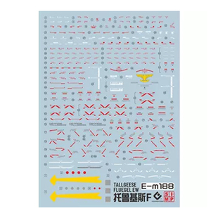 EVO水贴 MG托鲁基斯F EW 荧光 mgM188