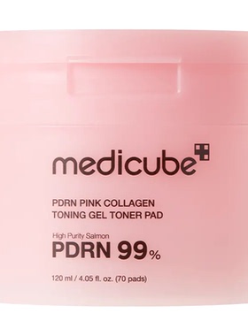 土土| 三文鱼原液！韩国Medicube美蒂秋芙PDRN三文鱼精华棉片70片