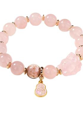 福录珠联璧合粉水晶琉璃手串