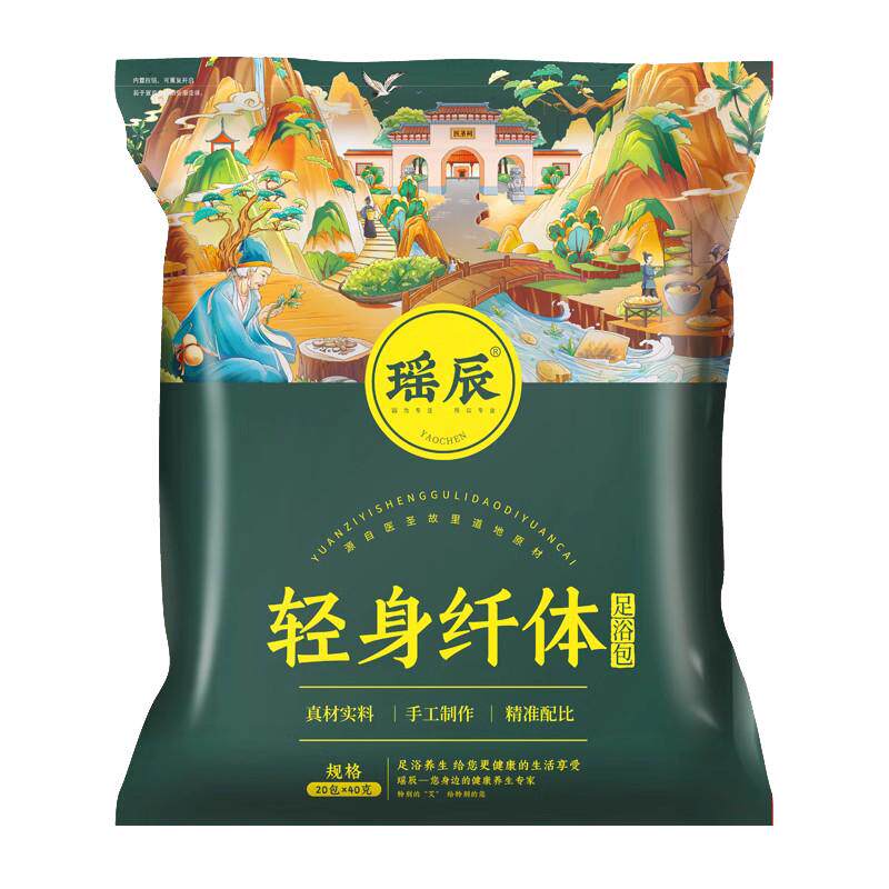 药房直售!专利非遗泡脚泡浴包