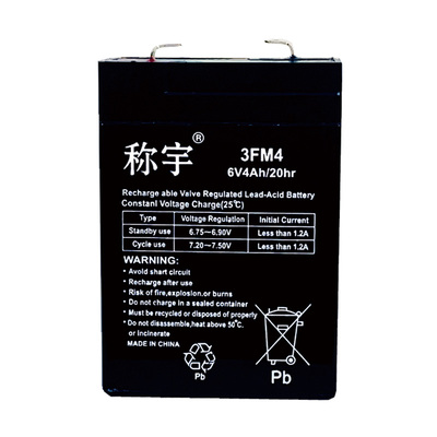 电子秤电瓶配件6-4.0 6V4AH电子称专用6伏蓄电池吊秤童车通用电池