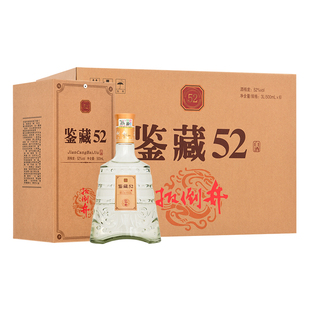 白酒52度扳倒井鉴藏500ml*6瓶整箱浓香型纯粮食手提盒装自饮