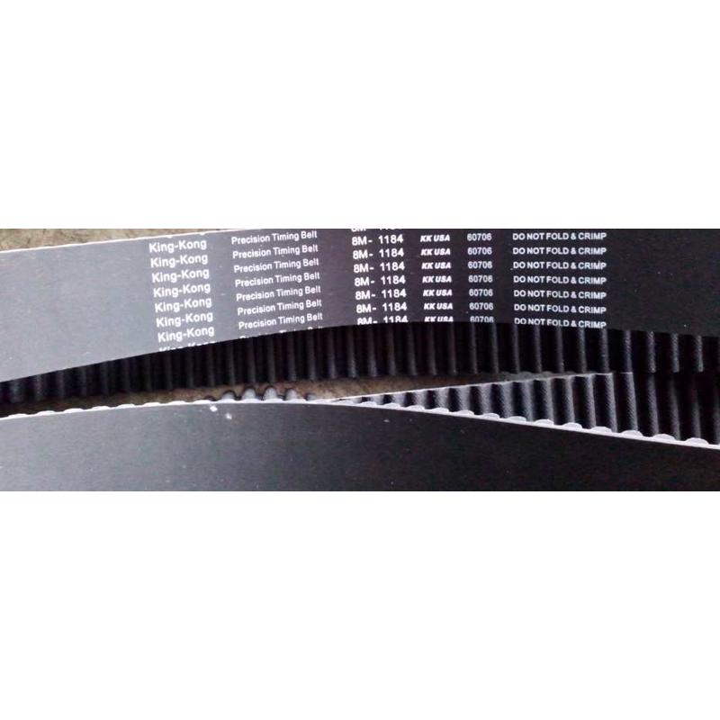 HTD1024-8M 1032-8M 1048-8M 1088-8M齿形带圆弧齿同步带橡胶皮带