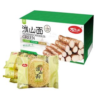 大家盛淮山山药素食面家庭面竹升面非油炸面无蛋速食居家汤拌面条