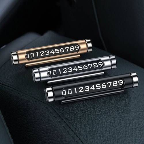 临时停车电话号码牌汽车个性夜光挪车车停靠移隐藏卡卡创意可旋转