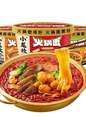 小龙坎速食方便面麻辣牛油火锅面